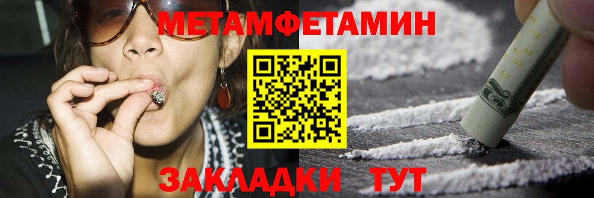АМФЕТАМИН 97%  Вход с VPN  Сарапул 