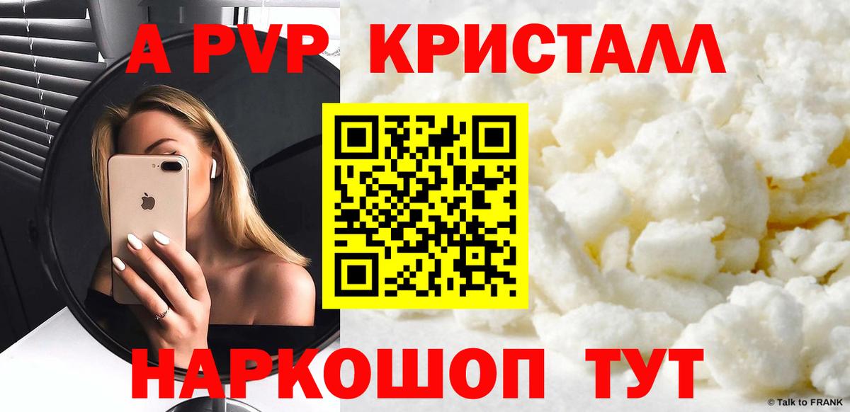 А ПВП СК КРИС  A PVP Соль  Сарапул  Вход с VPN  APVP Соль 