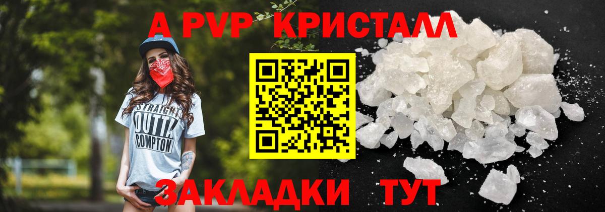 Канабис Сарапул
