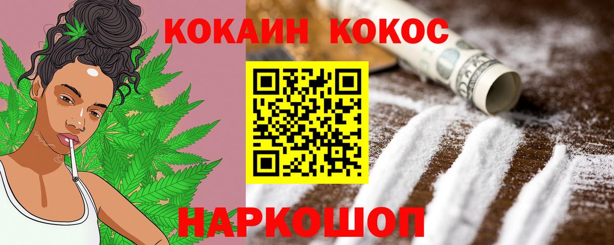 КОКАИН FishScale  Вход с VPN  КОКАИН  Кокаин Колумбийский  Сарапул 