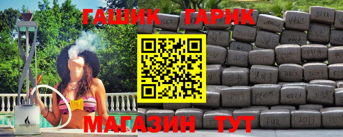 Сарапул  ГАШИШ VHQ  ГАШ Ice-O-Lator  Гашиш  Вход с VPN 