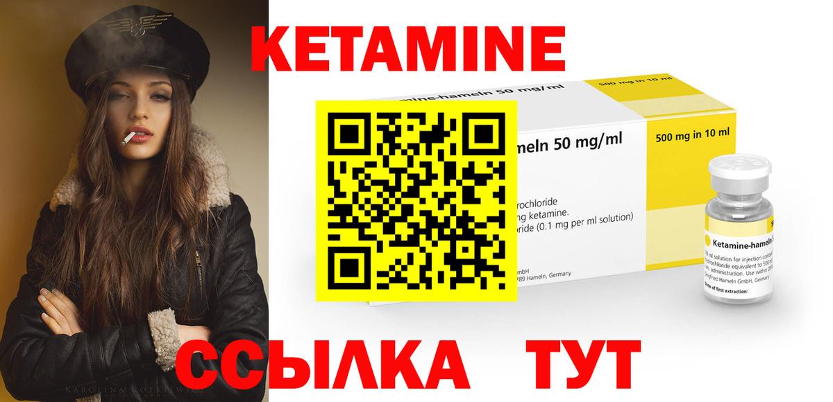 Мефедрон   Гашиш  Кокаин  Сарапул  Кетамин  Бошки Шишки  Вход с VPN 