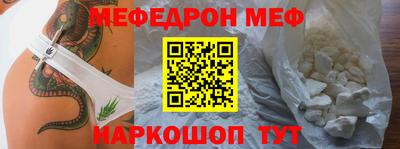spice Донской