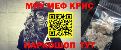 синтетический гашиш Дубна