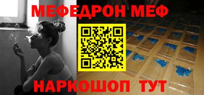 spice Донской