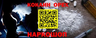 синтетический гашиш Дубна