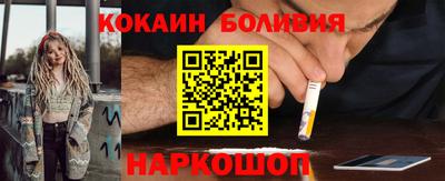 синтетический гашиш Дубна