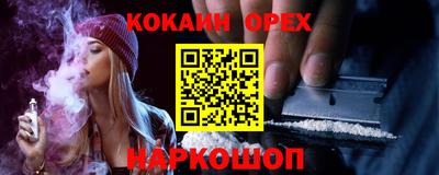 марихуана Донецк