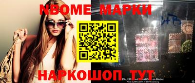 марихуана Донецк