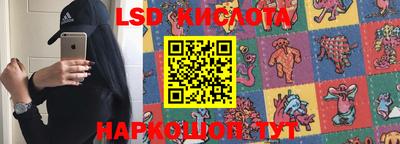 spice Донской