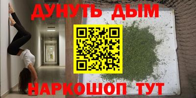 spice Донской