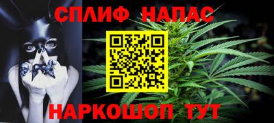 марихуана Донецк