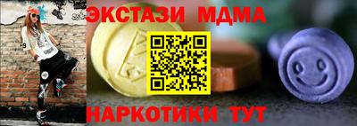 синтетический гашиш Дубна