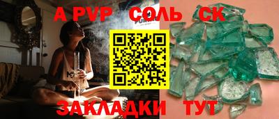 марихуана Донецк