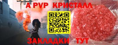 марихуана Донецк