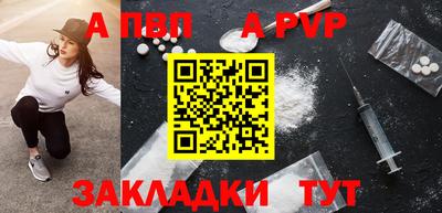 марихуана Донецк