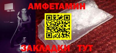 spice Донской