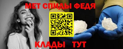spice Донской