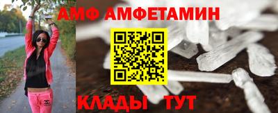 Альфа ПВП Кузнецк