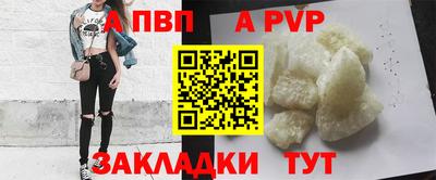 spice Донской