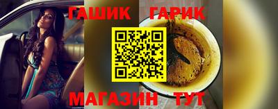 синтетический гашиш Дубна