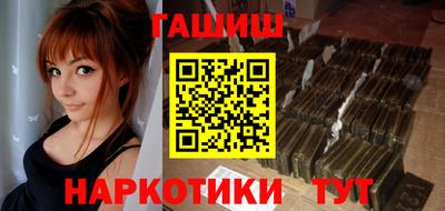 марихуана Донецк