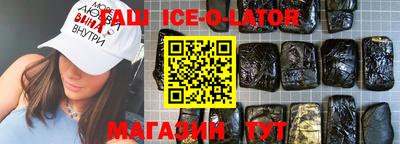 синтетический гашиш Дубна
