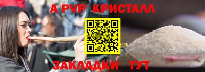 spice Донской