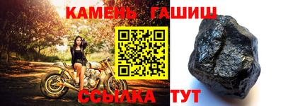 синтетический гашиш Дубна