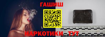 синтетический гашиш Дубна