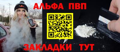 синтетический гашиш Дубна