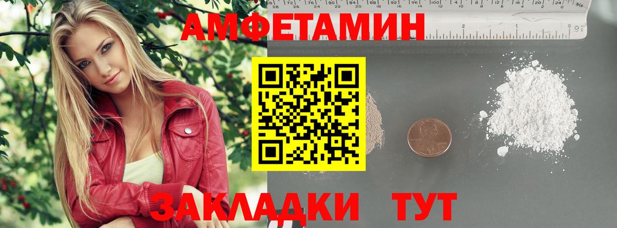 Метамфетамин мет  Вход с VPN  Сарапул 