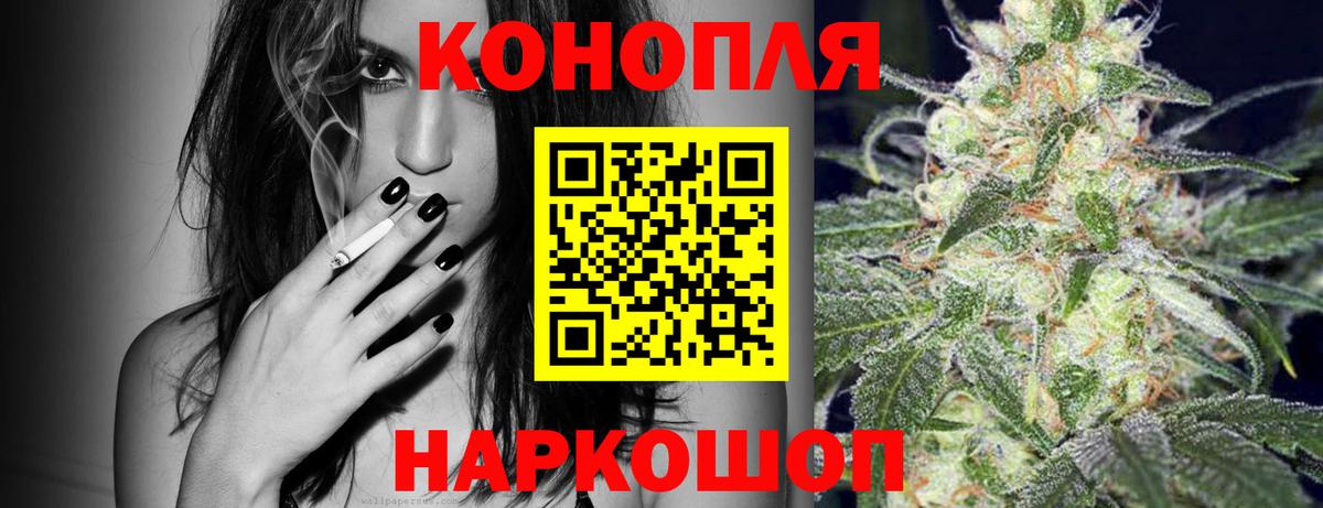Конопля OG Kush Сарапул