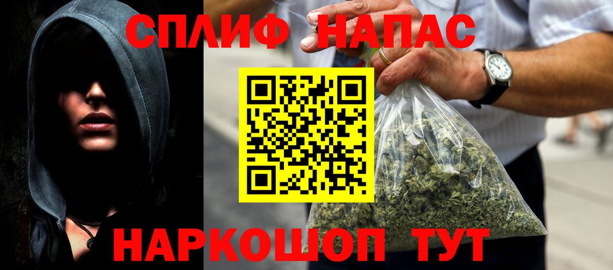 Конопля план  Вход с VPN  Бошки Шишки White Widow  Сарапул  Бошки Шишки гибрид 
